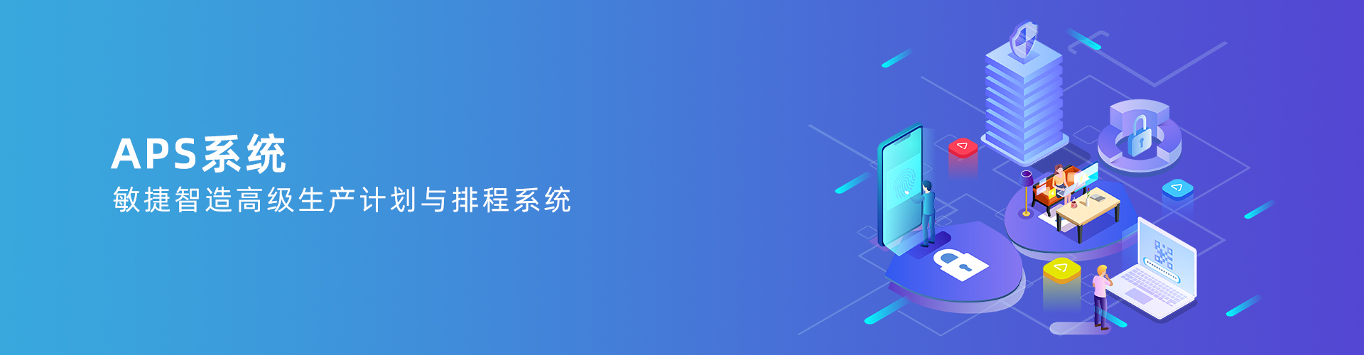 爱游戏体育·(AYX)官方网站-AYX SPORTS
