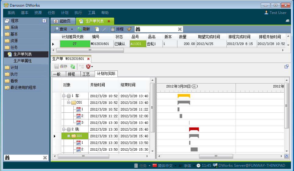 如何利用爱游戏体育·(AYX)官方网站-AYX SPORTS
加强企业内控管理?